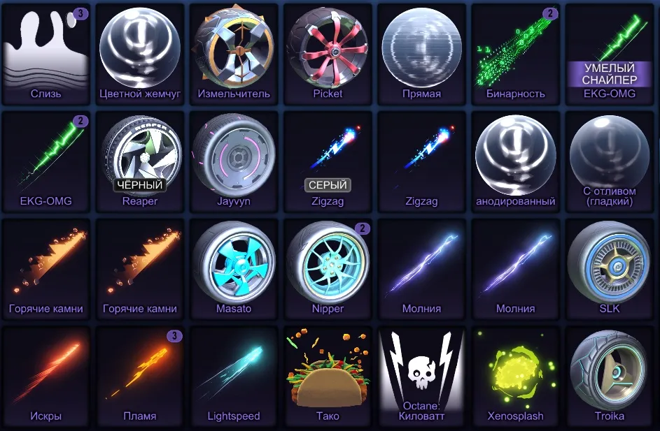 STOCK930 //Fennec Porsche Battle Bus Reaper + 200+ Painted Wheels 501 Level Huge Inventory (K)