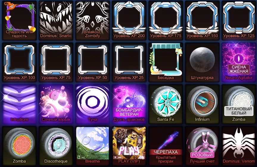 RL929 //Takumi RX-T, 7 Black Markets, TW Zomba, Season Rewards, Marvel, Miku, Dominus & Octane Decals (K)
