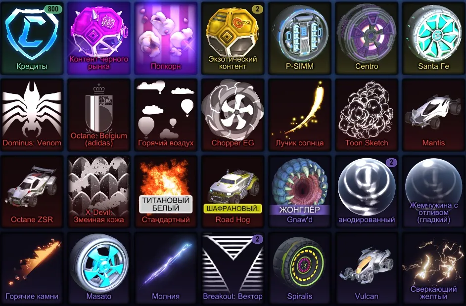 RL927 //BMW 1 Series RLE, BMW 1 Series, Mantis, Octane ZSR, Road Hog, Vulcan, Takumi, 800 Credits, Titanium White Standard (K)