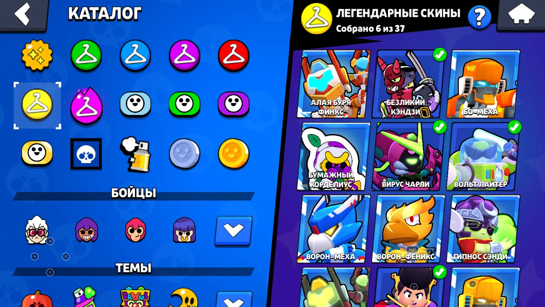 BS91 Brawlers, 54,488 Trophies, 238 Level, Top Legendary and Hypercharged Skins (Godzilla Bazz, Red Godzilla Bazz (K)