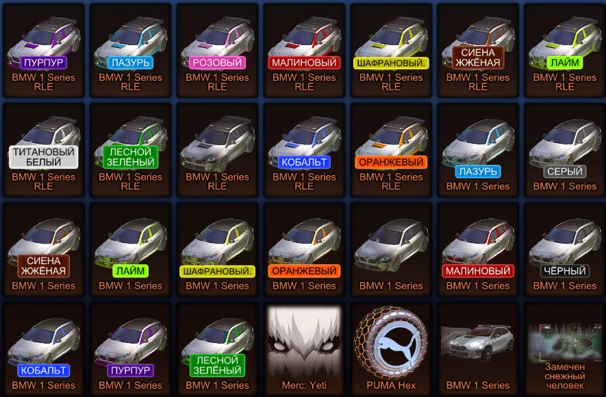 RL764 //Eyevatar, Dominus: Morbius, Venom, Symbiote, Gnaw’d, BMW 1 Series RLE (K)