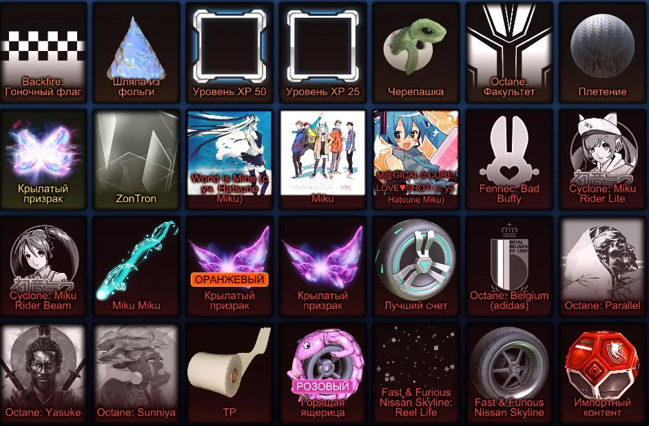 RL916 //Painted Cyclone Set with Crimson Fennec, Full I‑Mod & Rulka Wheels, Slimefire Colors, Miku Decals, Ferrari (K)