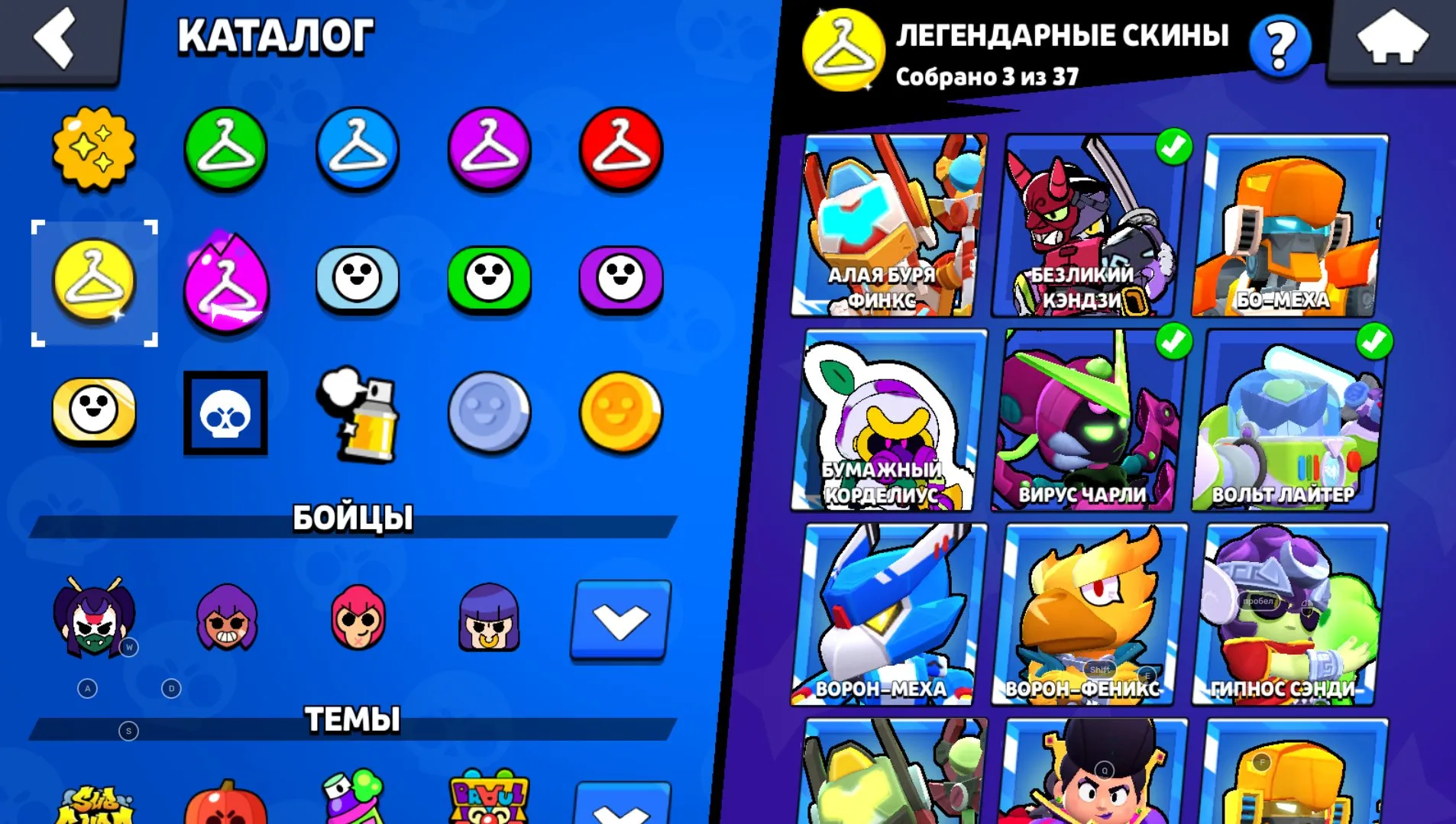 BS1502 //91 Brawlers, 66,547 Trophies, 214 Level, Rare Skins: Crystal Monarch Rico, Monarch Rico, Minotaur Bull, Megalodon (K)