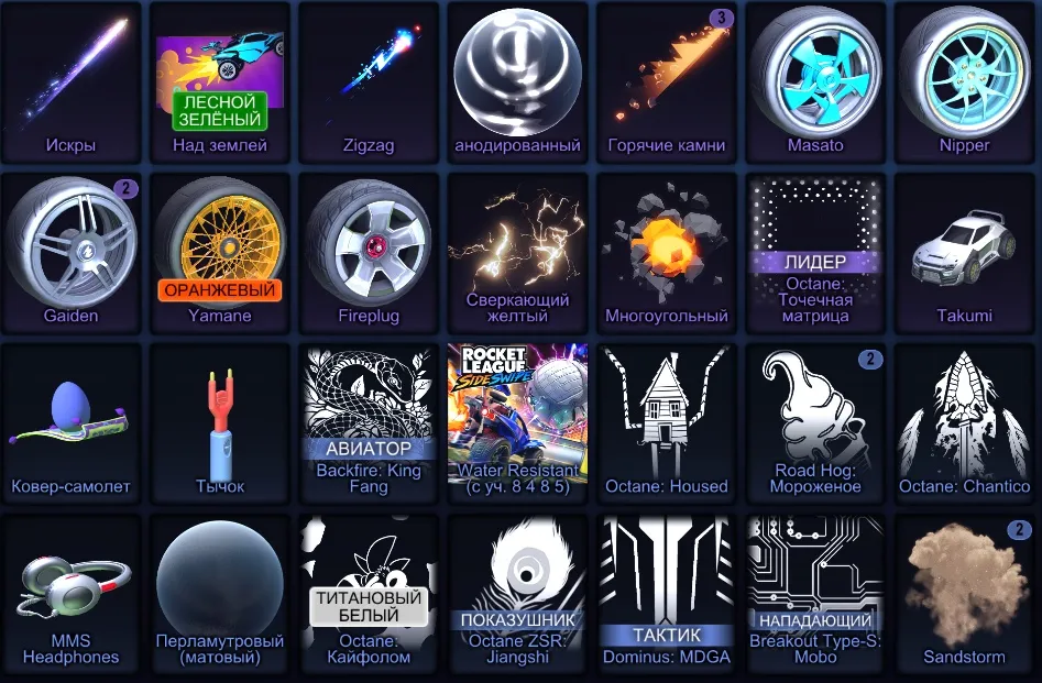 RL959 //Fennec, FSL, Black Hypernova, Titanium White Battle Bus, Many Black Markets (K)