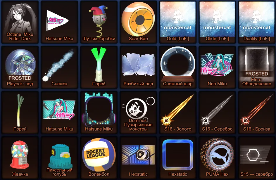 RL827 //x2 Fennec, Corvette, 11 BM + Inventory + 336 LVL (K)