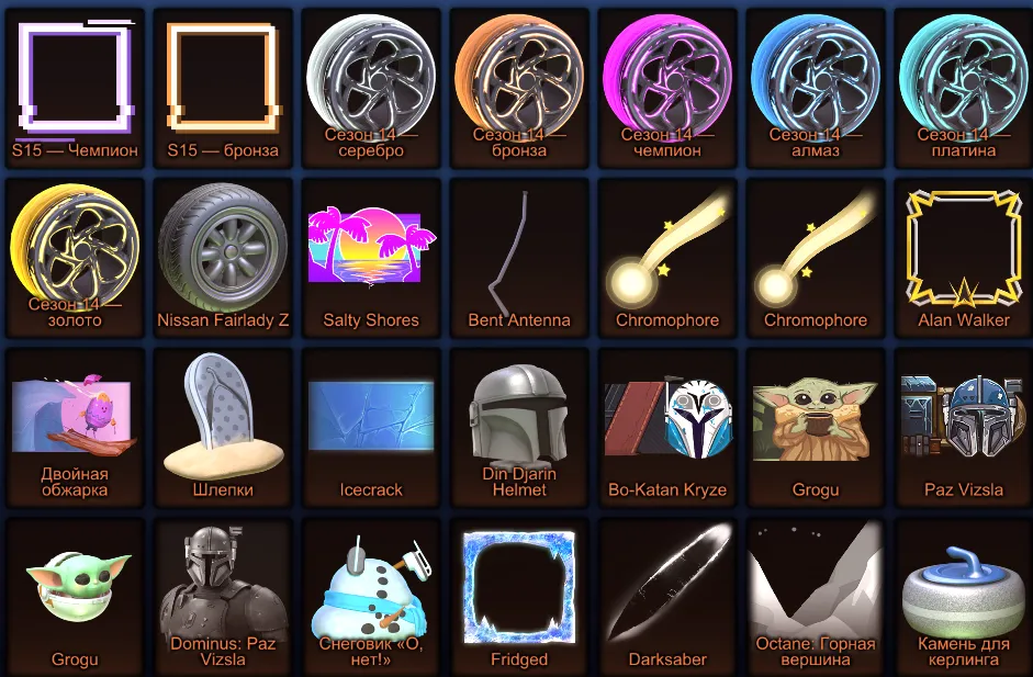 RL815 //Skyline, 7 DLC, x2 Fennec, Honda Civic, 9 Black Markets, Level 646, Huge Inventory (K)