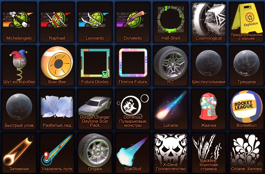 RL935 //Fennec TW Dominus TW Zomba Battle Bus Fennec Gold Dark Matter Hellfire Stormtrooper TMNT TCRI Ooze (K)