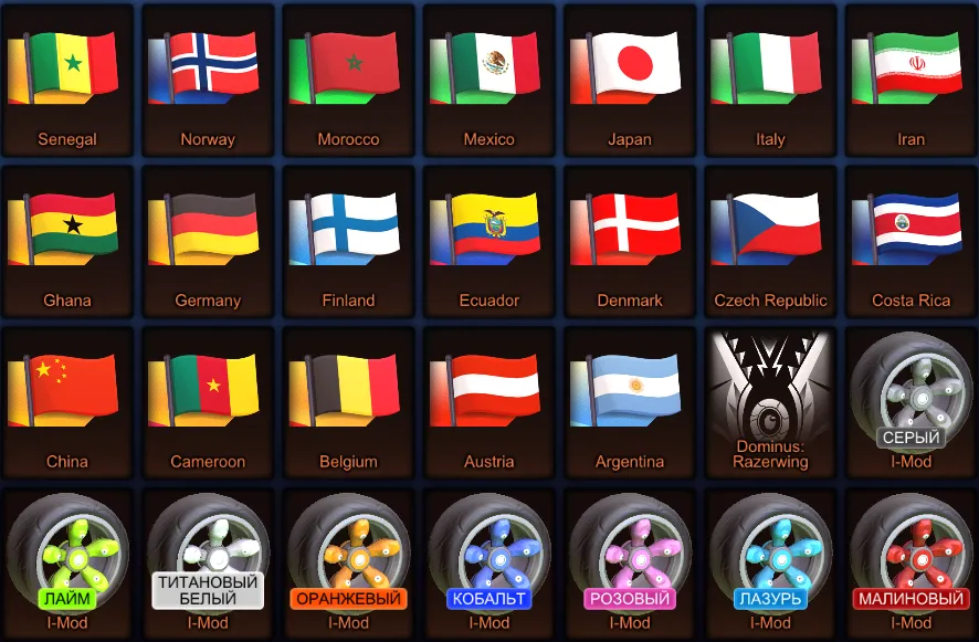 RL936 //Dodge, BMW, TW Fennec, 300 Credits, Batman Bundle, Tyranno GXT Painted Set, Season 5–10 Rewards (K)