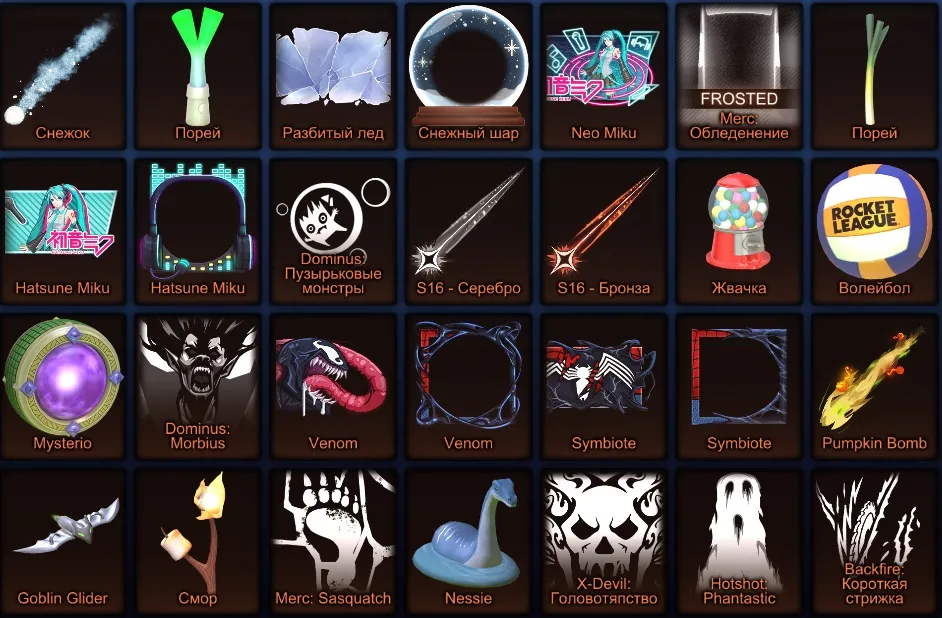 RL868 //Fennec Titanium White, 176 Level, Huge Black Market & Painted Wheels Collection (K)