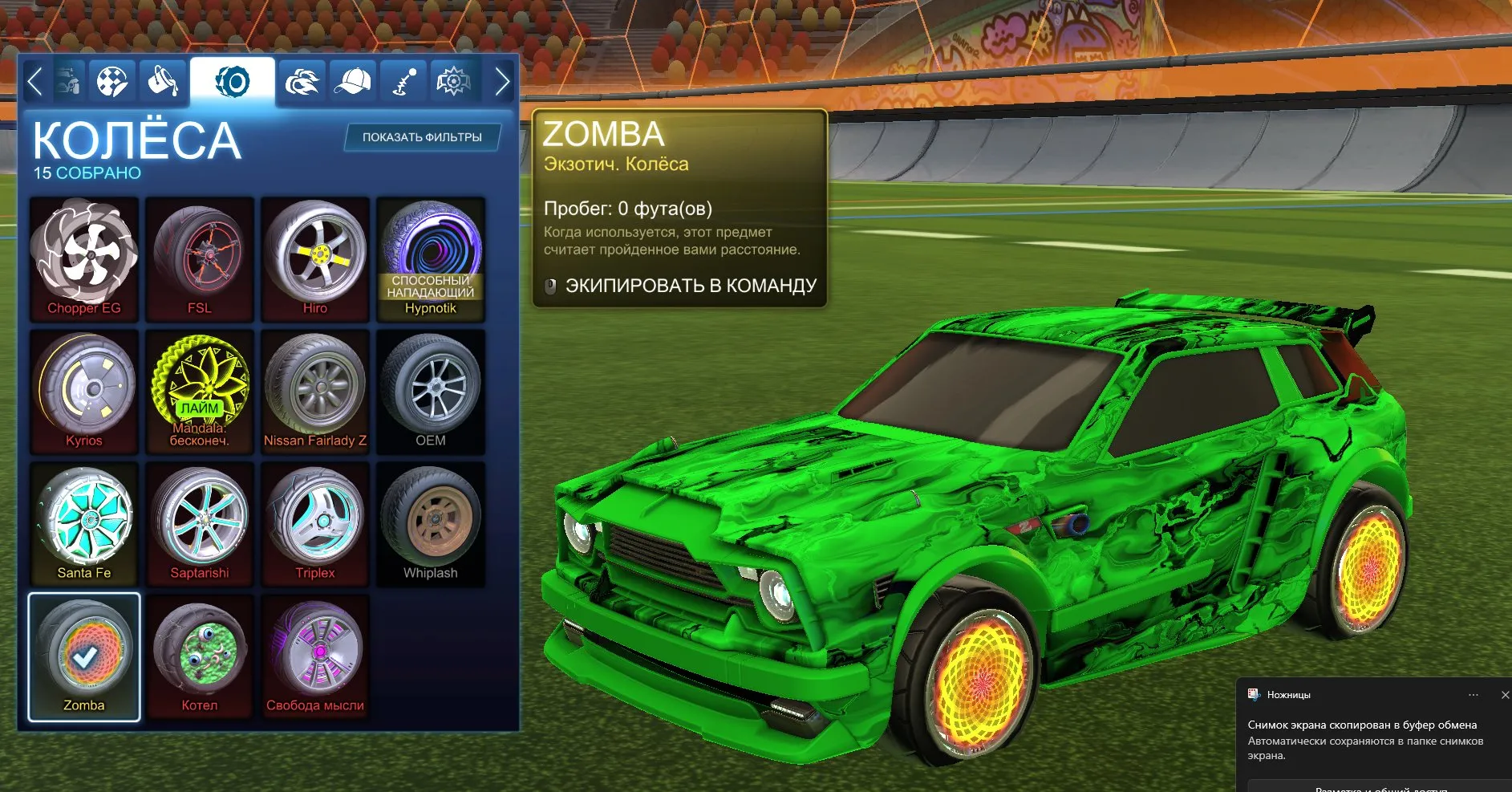 RL948 //Fennec Forest Green with Glorifier, Zomba Wheels, Solar Flare and Electroshock (K)