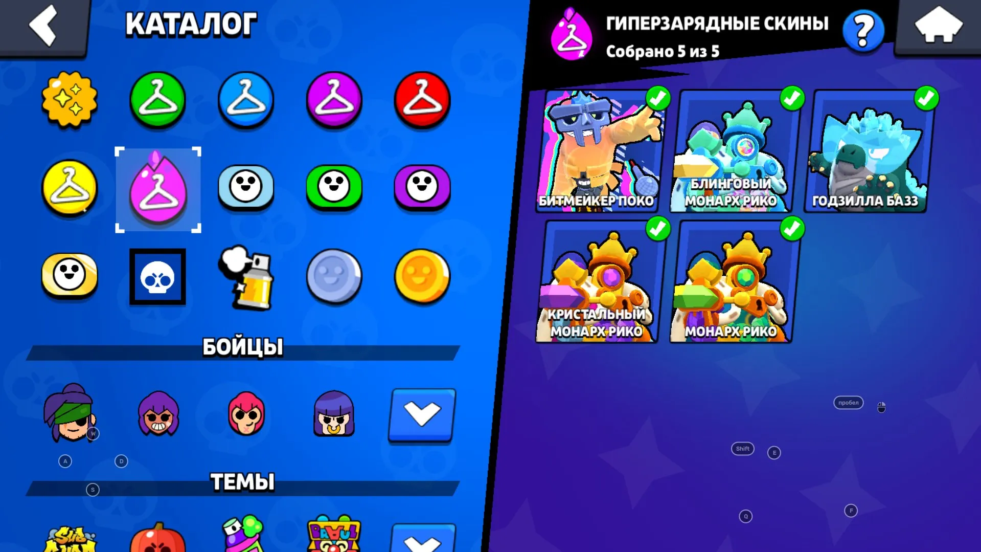 BS1500 //Legendary 67,516 Trophies | 94 Brawlers | Max Level 213 | Unique Skins & Hyper Skins | Top Mythic and Legendary Skin(K)
