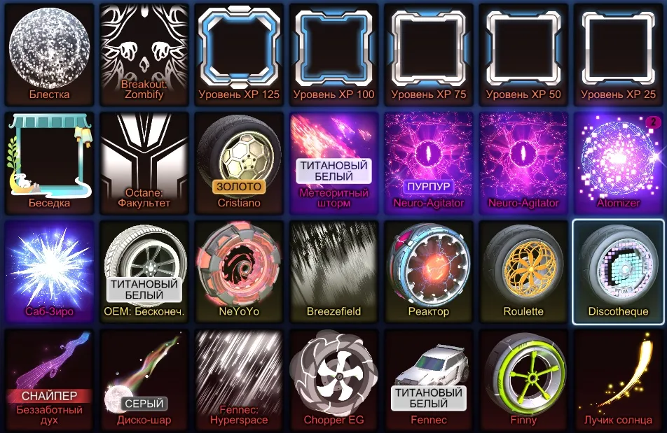 RL915 //144 LVL TW Fennec, Titanium White OEM & Cristiano, Black Disco Ball, Atomizer, Neuro-Agitator, Fennec Hyperspace (K)