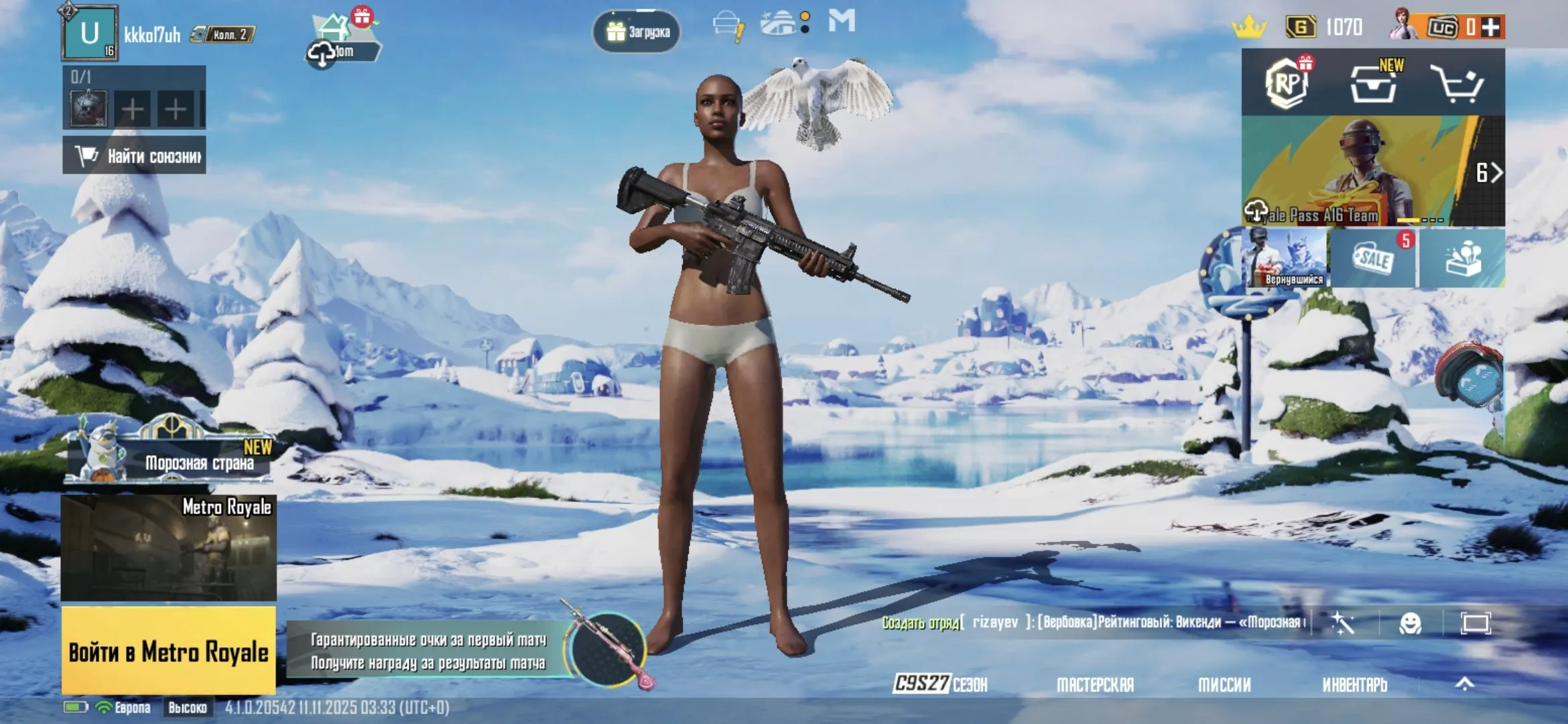 PGM484 //11 lvl classic + 12 lvl Metro base (K)