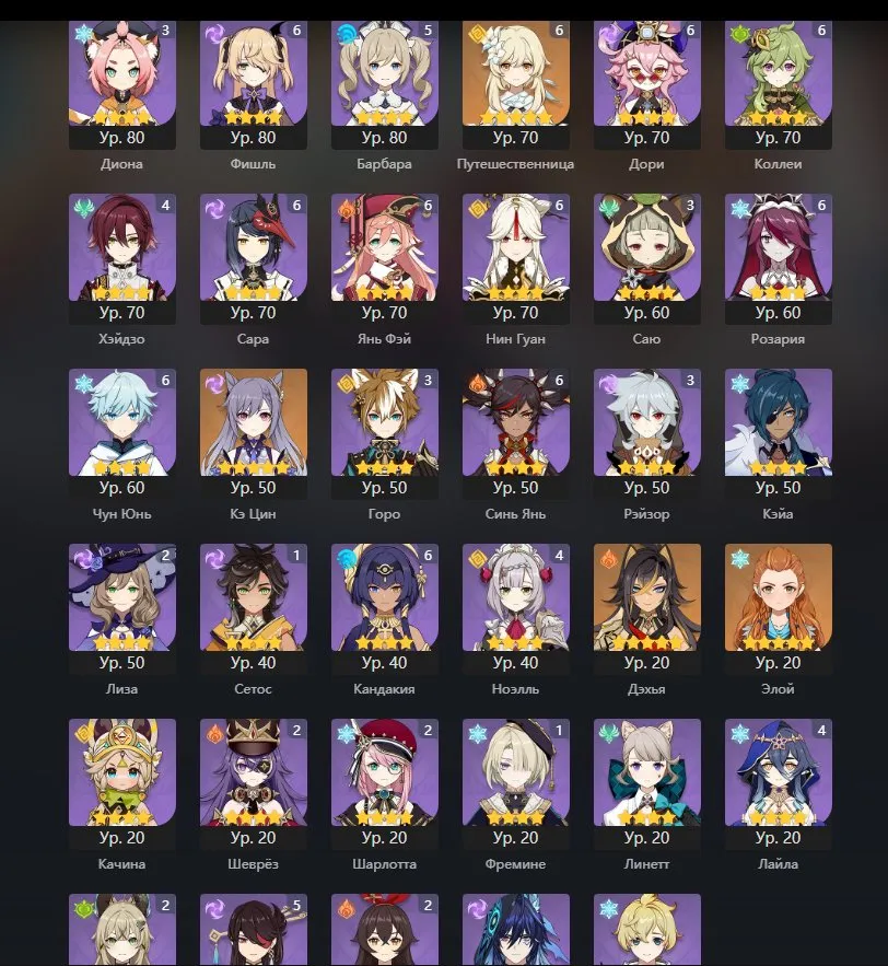 GI1034 //High-End AR60 Europe Account Ayato R2 Ayaka Amos R2 Yimiya R1 Xiao Homa (K)