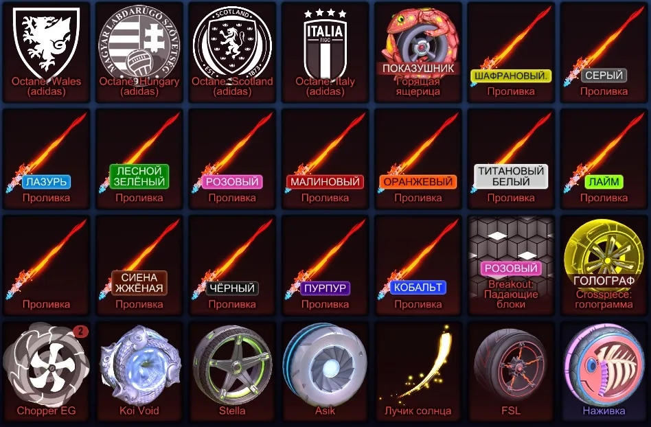 RL801 //2 Battle Bus, Trigon, PyraChron, Septem, Centro, Vulcan, Oni:Flipped, Hikari P5, Koi Void (K)