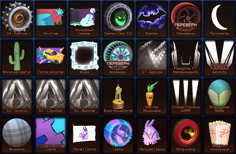 RL817 //5 Black Market, 300cr + inventory + 210 LVL (K)