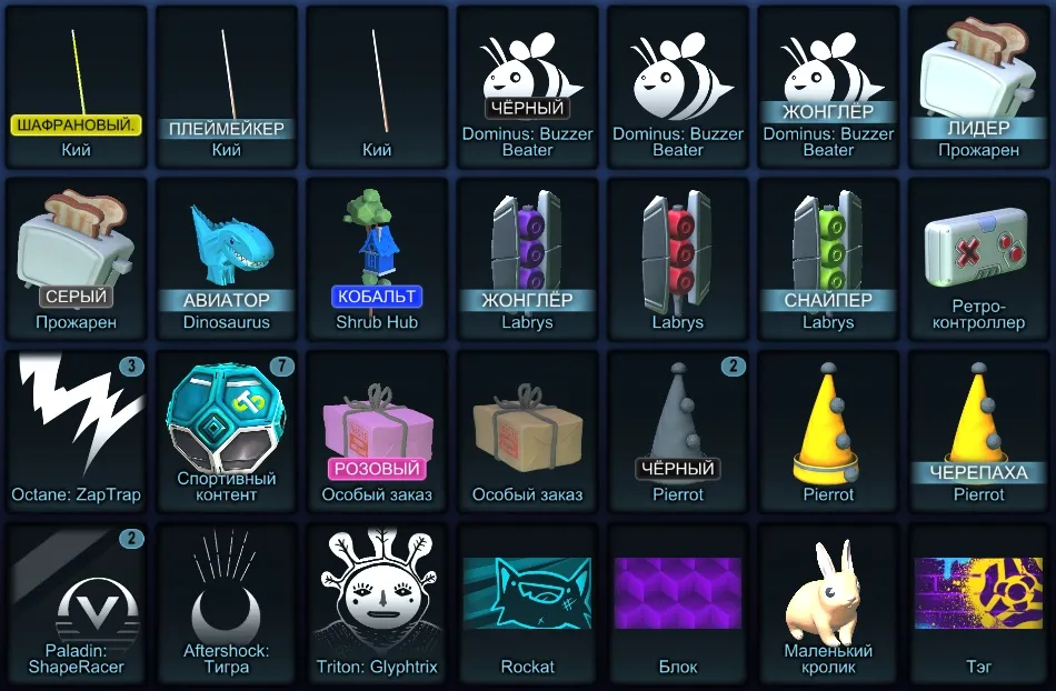 RL905 //Fennec, Corvette ZR1, Painted Cyclone, White Hotshot, Octane ZSR, Masamune, Scarab, Marauder, Proteus (K)