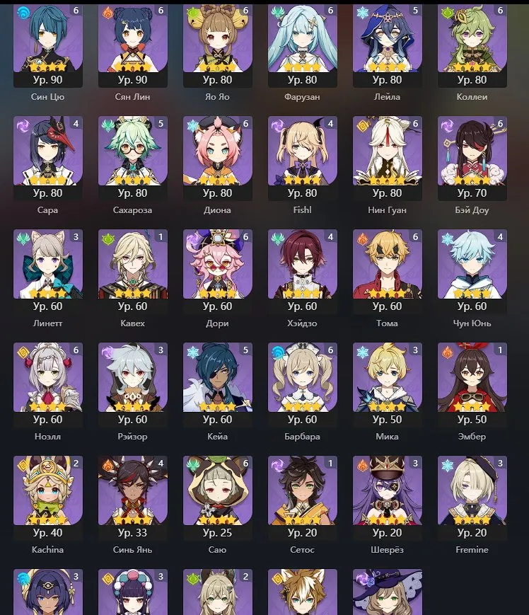 GI1000 //55 Leg + Kazuha S2 + Navia S1 + Nahida S1 + Hu Tao S1 + Yelan S1 + Risley + Raiden Signature Weapons (K)