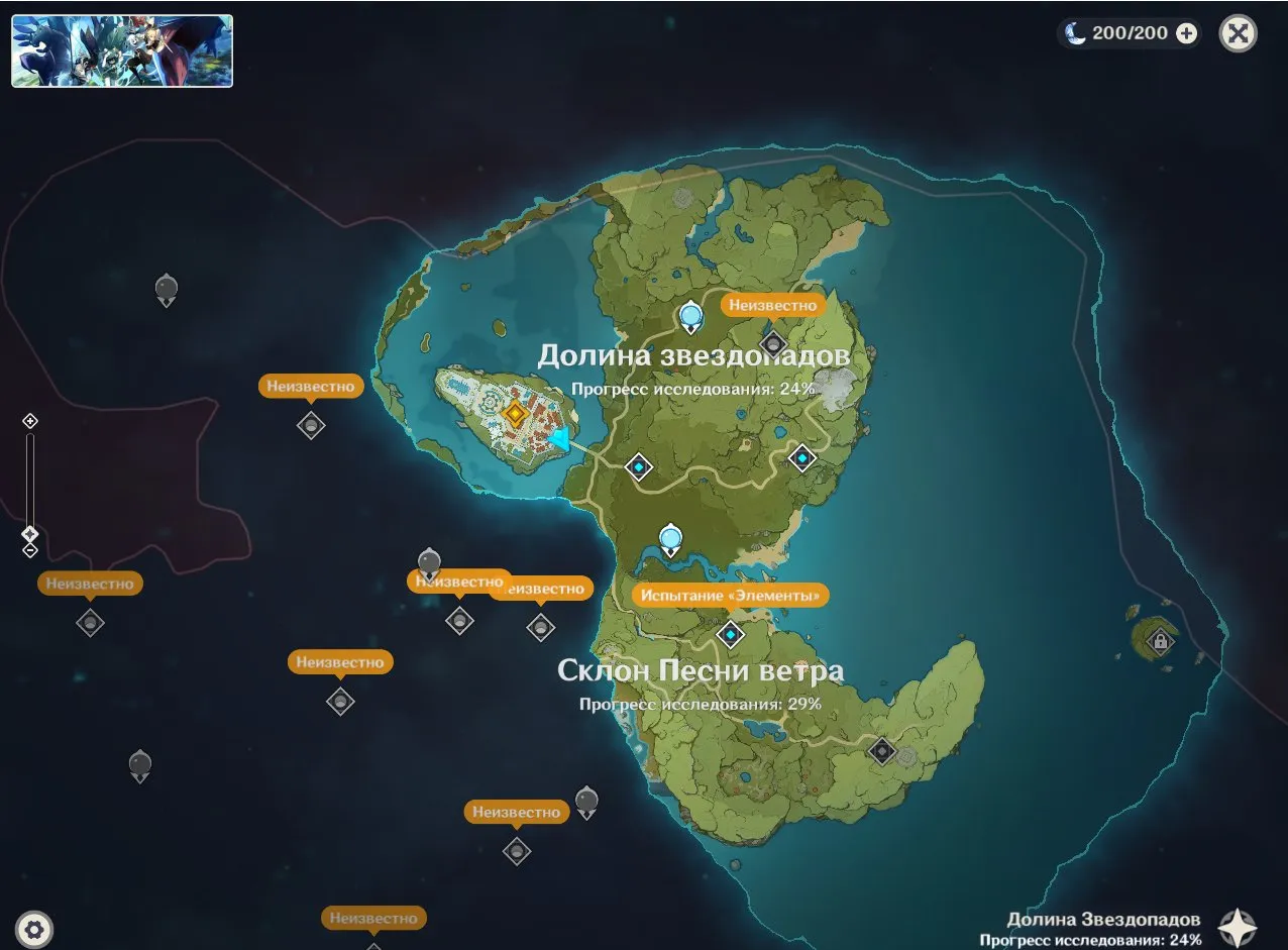 GI1033 //Arlecchino Navia Kazuha Raiden Escoffier Keqing S1 Starter Account (K)