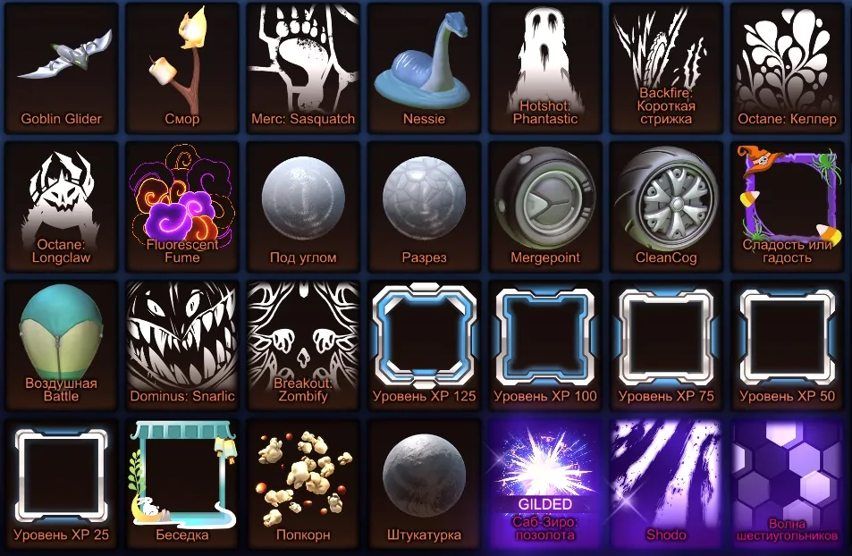 RL960 //Hatsune Miku Set, Fennec, Trigon, Tsunami Beam, Battle Bus, Black Dieci, Zefram, Santa Fe, Nipper, (K)