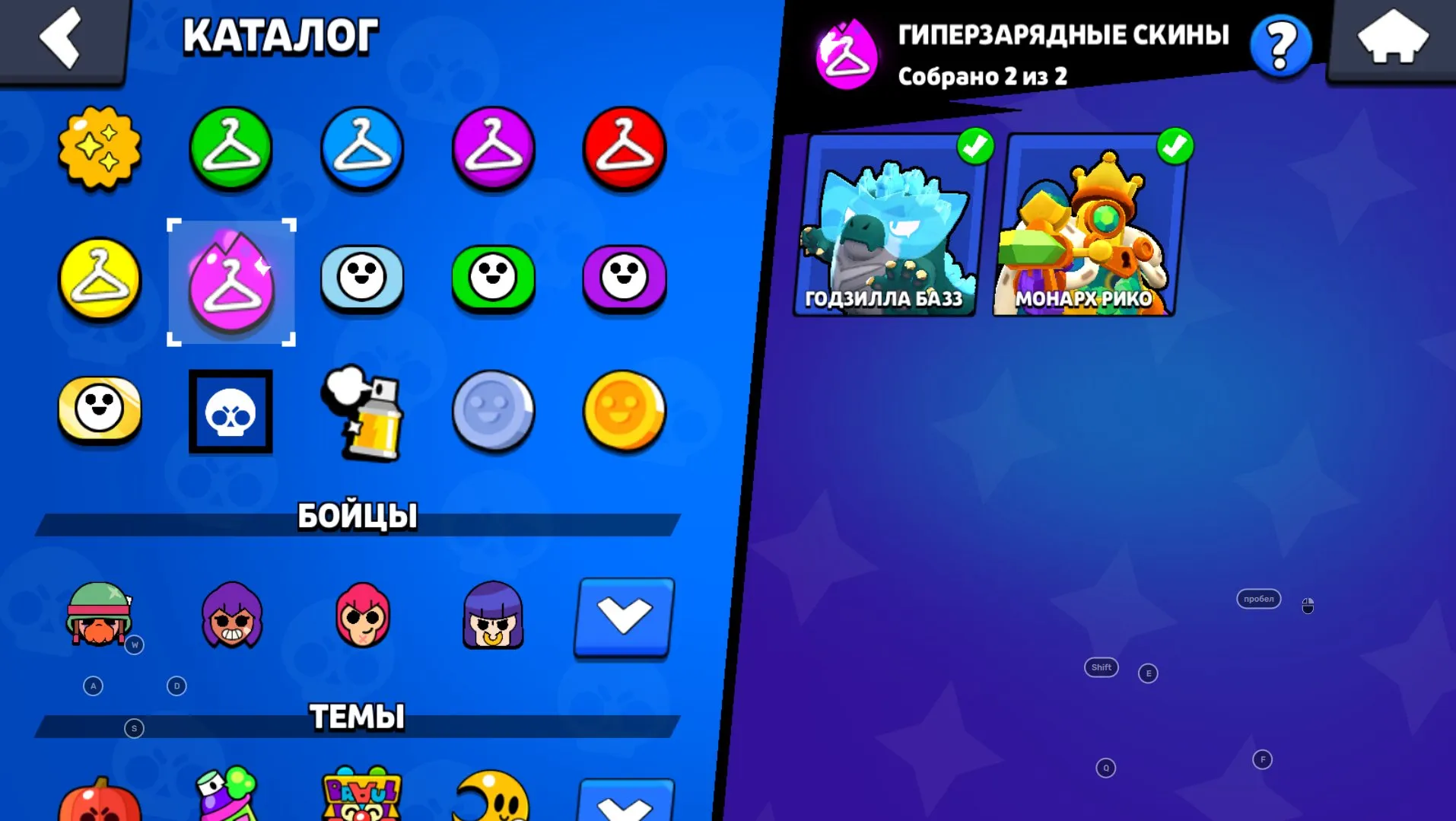 BS1504 //Legendary, Mythic, and Hypercharged Skins - 80 Brawlers, 34,875 Trophies, Level 166, All Skin Types Included (K)