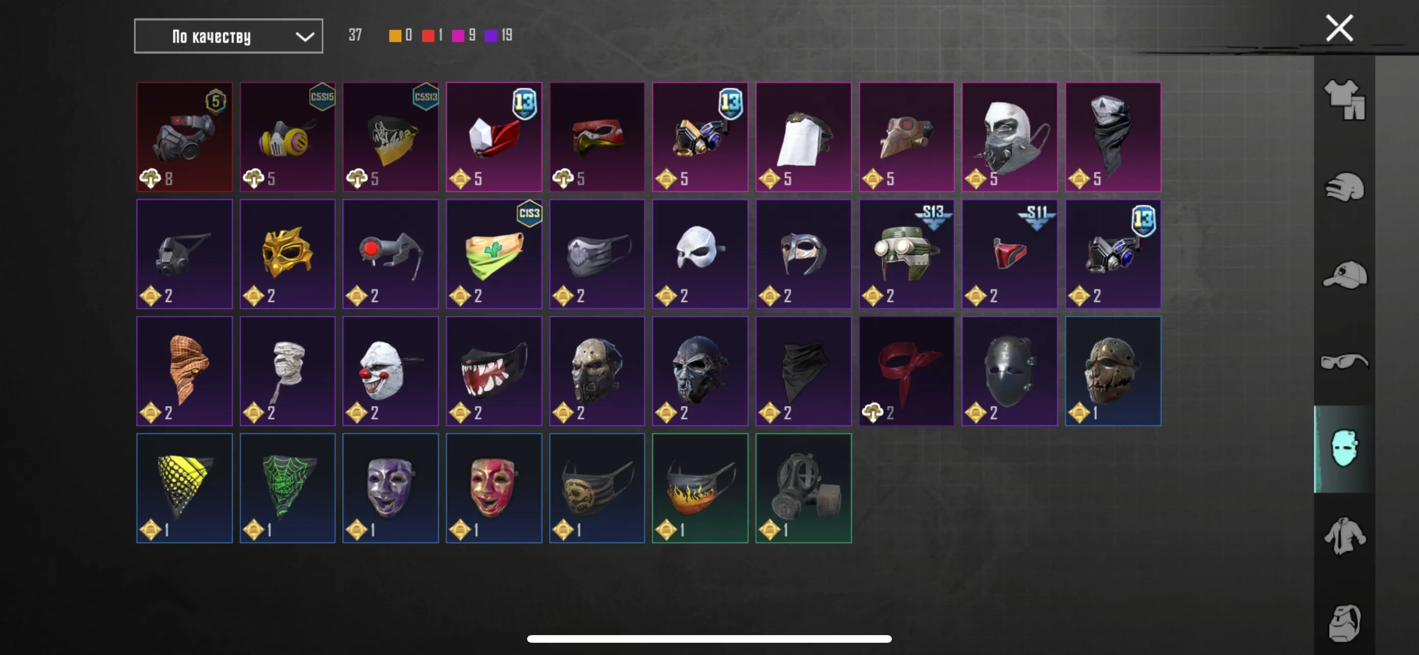 PGM449 //OLD ACCOUNT  MK Golden, Rare Emotions, Pet Spitz, Hoverboard, Classic/Metro-Ready (K)