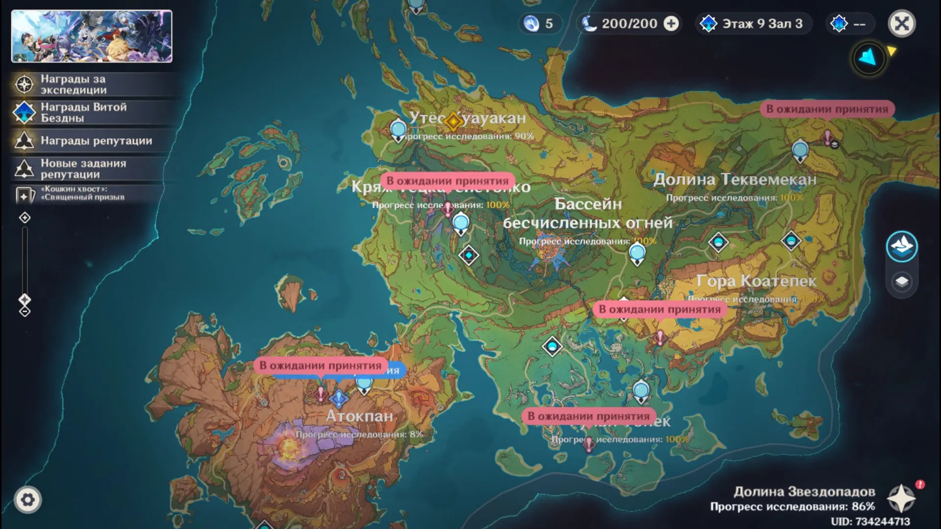 GI1031 //Fully Open World, AR59, 29 Legendary Characters (Furina C6, Navia C1, Citlali, Fleuve Sandrone, Yelan, Kazuha (K)