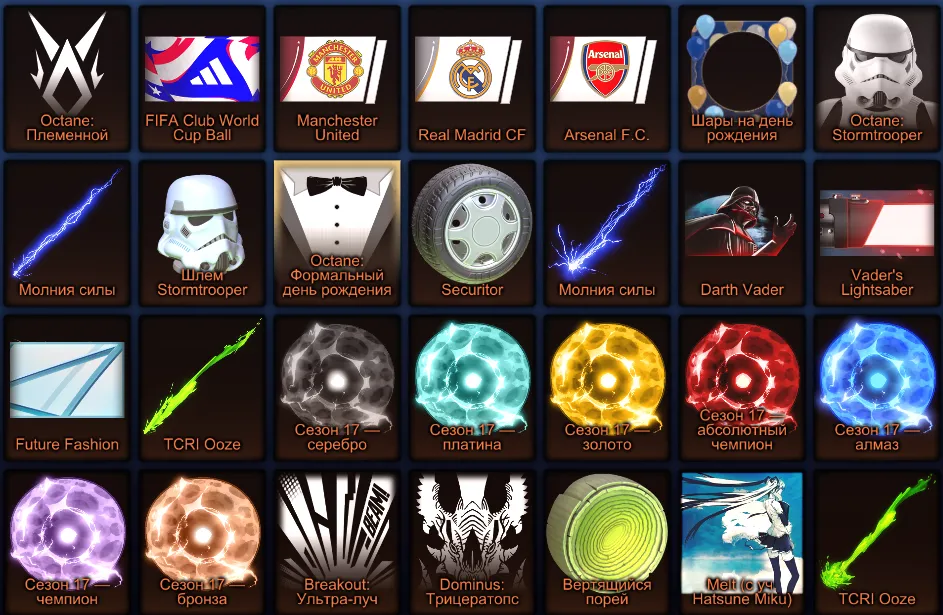 RL946 //Season GC Titles, Fennec, Hatsune Miku, deadmau5, Scooby-Doo, Star Wars, TMNT, Manchester United (K)