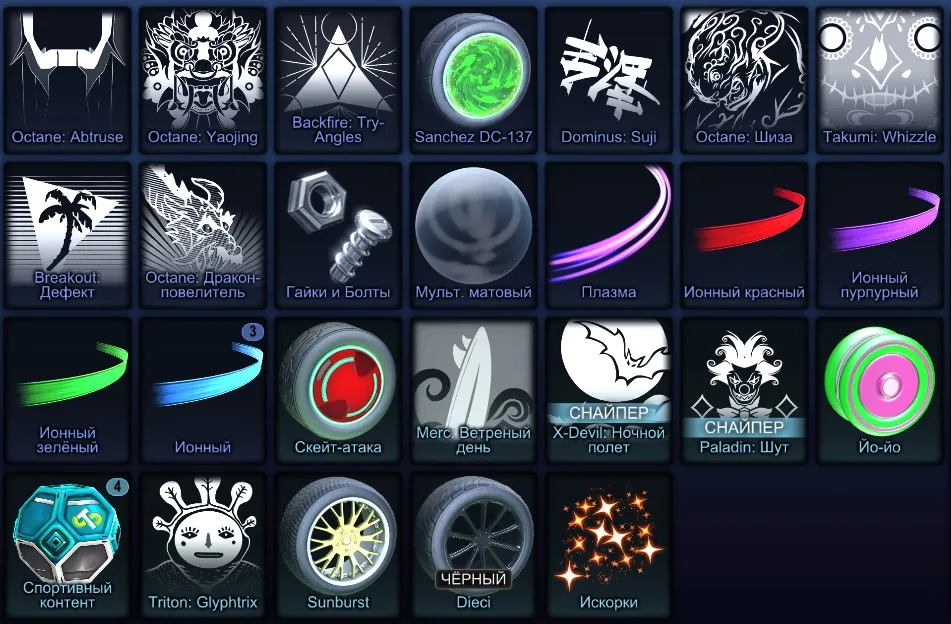 RL956 //502 LVL Fennec Duo, Nissan Silvia Set, Tesla Cybertruck, Draco, Zomba, Battle Bus, Painted Tyranno (K)
