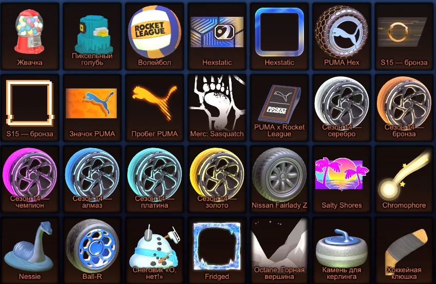 RL876 //Fennec, 2 Black Market, 400 Credits, Champion and Club Skins, Inventories, Level 255 (K)