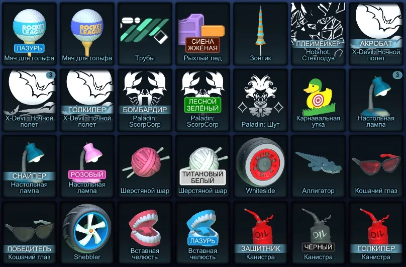 RL955 //Fennec, Mainframe, High Level 752 Account with Big Inventory (K)