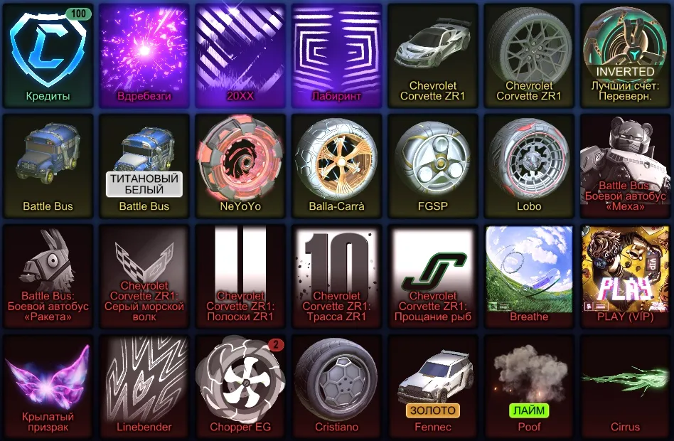 RL870 //Fennec, Titanium White Battle Bus, Chevrolet Corvette ZR1, Octane Purple, Golden Fennec, Dieci Black (K)