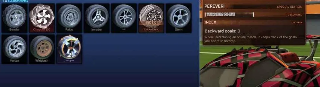 STOCK797 //Dynamic Decals & Titanium White Wheels with Special/Sports Content Balls (K)