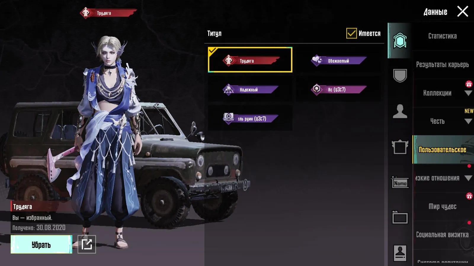 PGM471 //OLD account | SLR Melody of Sea Dreams Lv3 | Defender Gambu Costume (K)