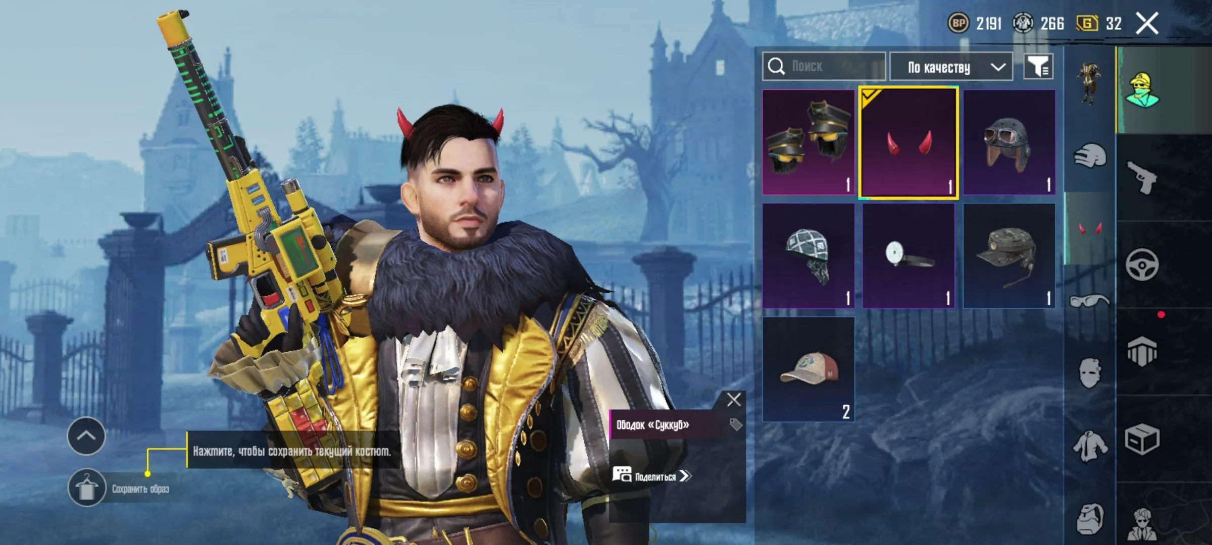 PGM490 //Lieutenant Chaos Headgear, Royal Admiral Costume (K)