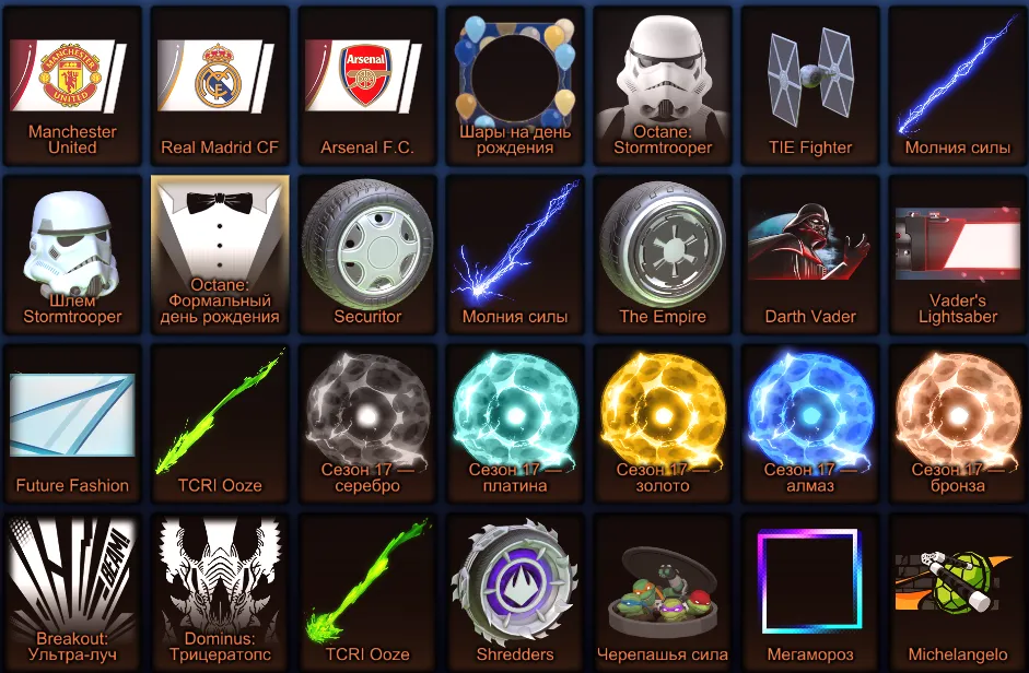 806 LVL Fennec Star Wars, TMNT, Scooby-Doo, Deadmau5, Venom, Mysterio, FIFA Club Badges, Season 15–19 Rewards, 800+ Items (K)