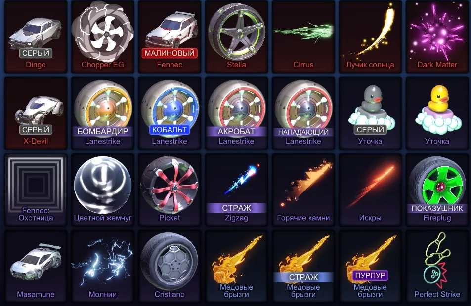 STOCK757 // Fennec, Porsche 918 Spyder, Lamborghini Huracán STO, Dingo, Mamba, Painted Chevrolet Astro (K)