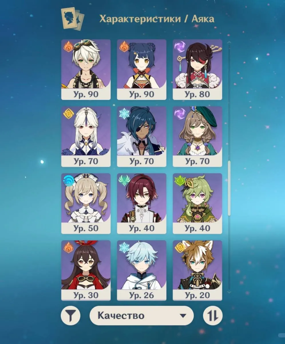 GI1036 //C3 Yoimiya Kazuha Ayaka Raiden Tartaglia C1 Shenhe C1 22 Legendary Weapons (K)