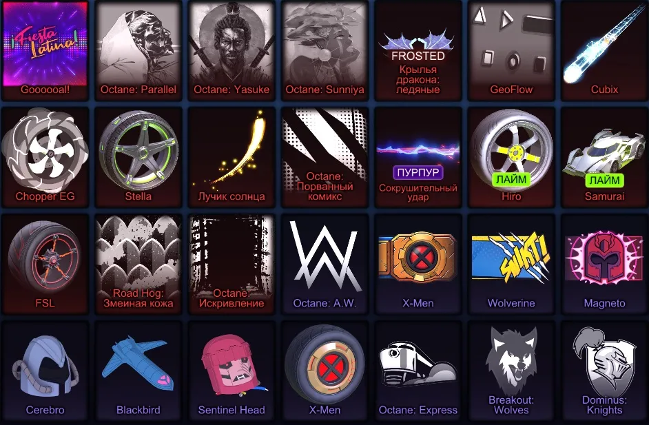 RL963 //PORSCHE 911 Turbo RLE Set, Nissan Silvia RLE, Volkswagen Golf GTI, Lime Samurai, 900 Credits (K)