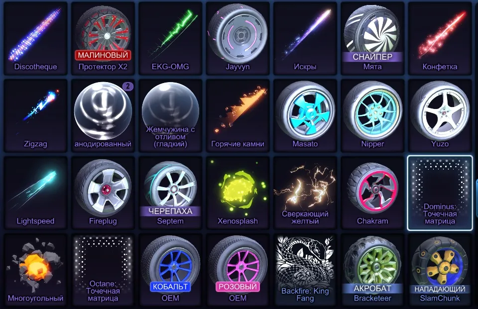 RL833 //Fennec, BMW 1 Series, Battle Bus, Titanium White Tygris, Merc, Centio, Sentinel, Fennec, Octane Decals (K)