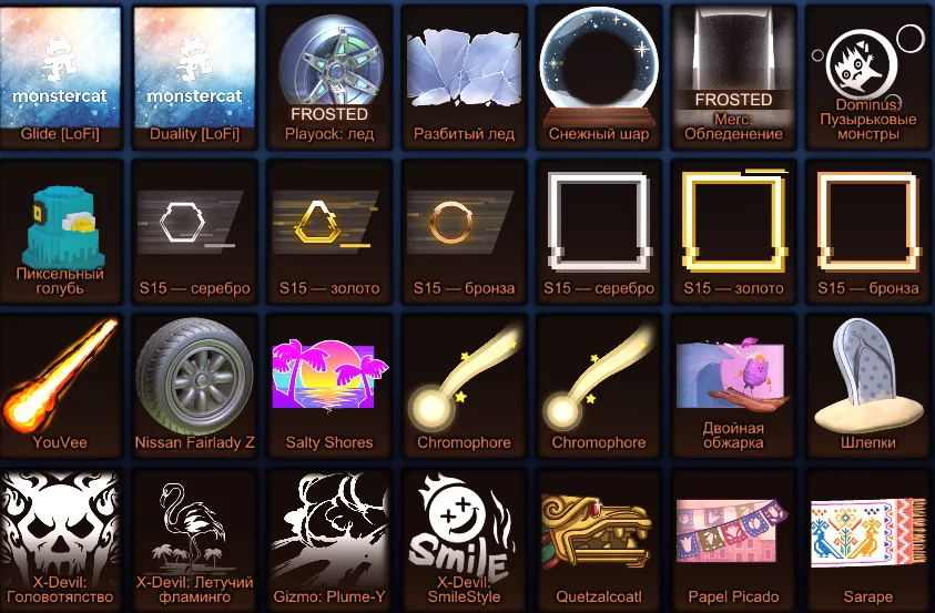 STOCK859 //Fennec Silvia Golf 6 BM Octane Demon Breakout RLS Crystalline Monster Cat X-Devil + Huge Inventory Level 514 (K)