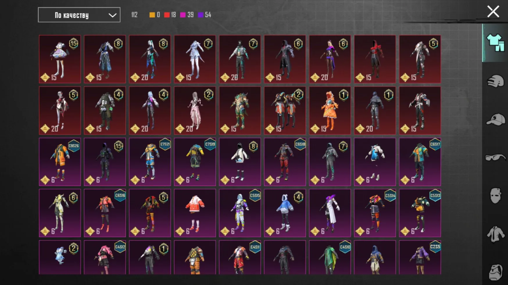 PGM441 //44 LVL Collector M762 8-BIT PONY SKS LADY CARMINE M16A4 DRAGON GUARD UMP45 (K)