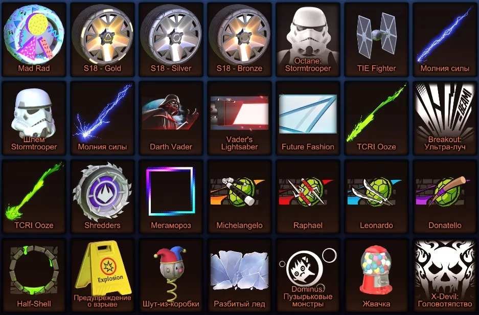 RL869 //Fennec Titanium White, Mainframe, Neuro-Agitator, Draco Saffron, OEM Titanium White, Dominus Mondo, Future Fashion (K)