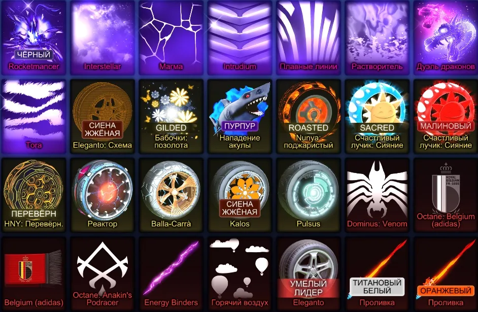RL965 //Full access Fennec account with Black Rocketmancer, Interstellar, Heatwave, Dueling Dragons, Crimson (K)
