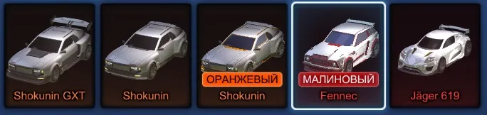 RL917 //Account with Fennec, Jager 619, Atomizer, Ghost, Crimson Fennec, Shokunin, Shokunin GXT, Triton (K)