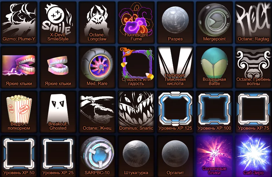 RL826 //Fennec, Battle Bus, Centio, Mantis, Takumi RX-T, X-Devil, 4 BM, Titanium White Standard (K)