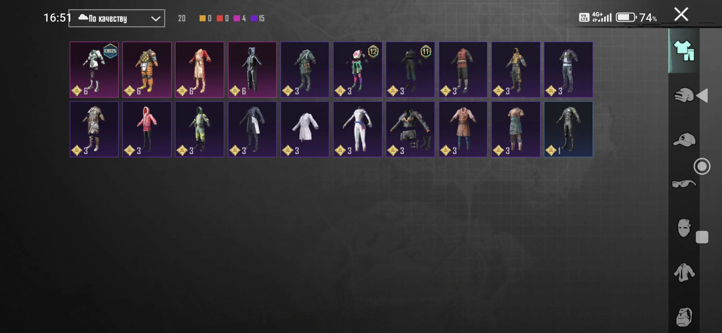 PGM479 //Level 46, Collection 18, 13 Legendary, 75 Epic, 2 Years, Weapon Skins, Emotes, Parachute Skin (K)