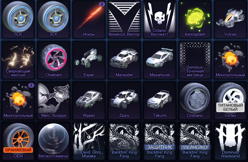 RL962 //High Level 845 Inventory with Fennec, Black Markets, Titanium White Fennec Bodacious, OEM, Cristiano (K)