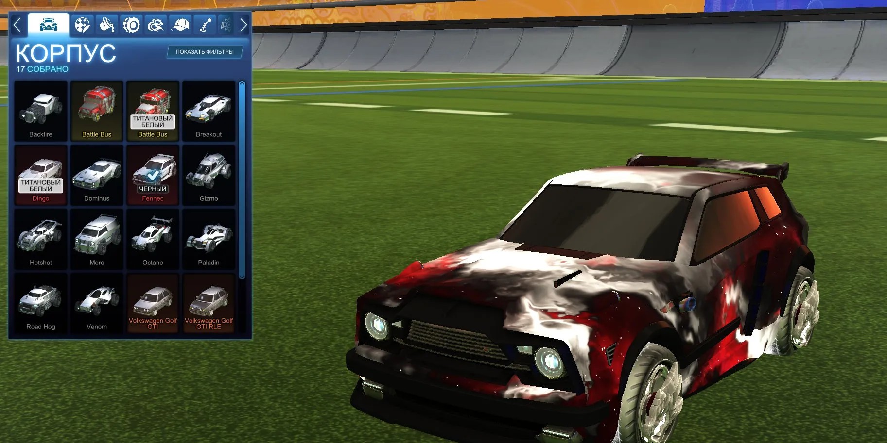 RL950 //Black Fennec, Titanium White Battle Bus & Dingo, Titanium White Singularities, Interstellar, Titanium White (K)