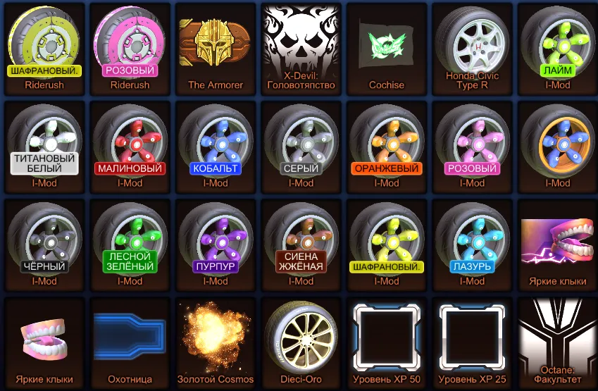 RL874 //Fennec, Titanium White Octane, 18 Black Market Items, Huge Painted Wheels Collection (K)